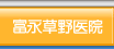 �x�i�����@
